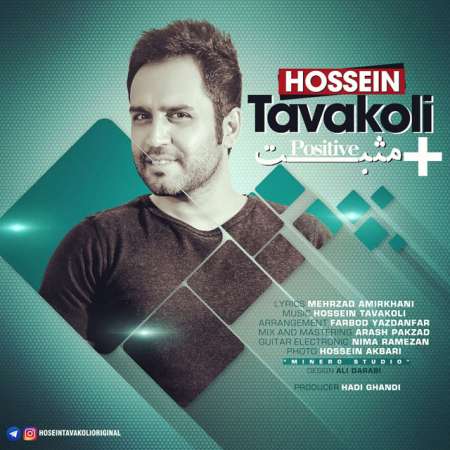 Hossein Tavakoli – Mosbat